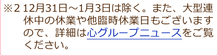 交通違反での不服申立ての方法